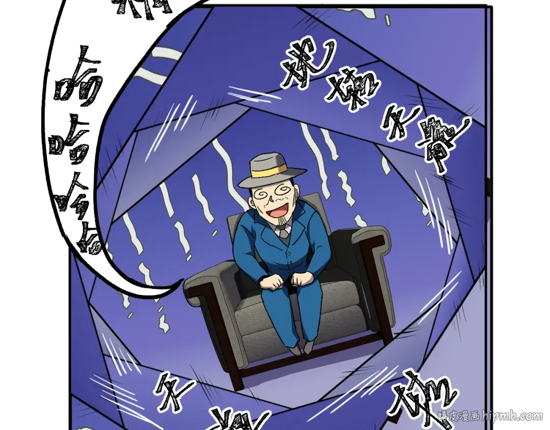 第27话 有人踢馆 第104页