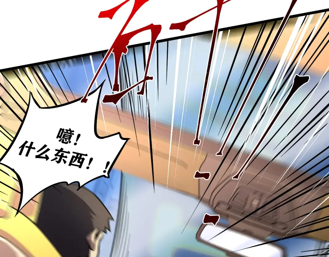 第27话 有人踢馆 第116页