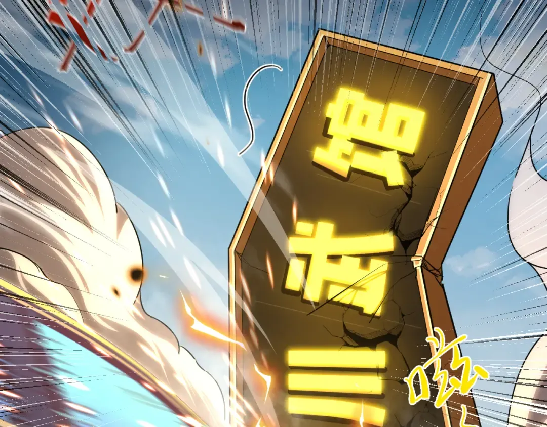 第27话 有人踢馆 第119页