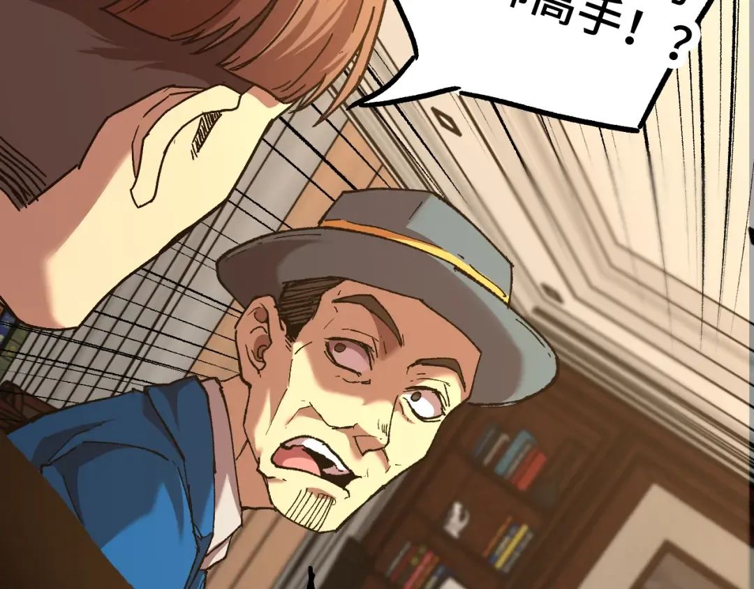 第27话 有人踢馆 第126页