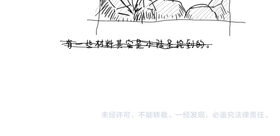 第27话 有人踢馆 第129页