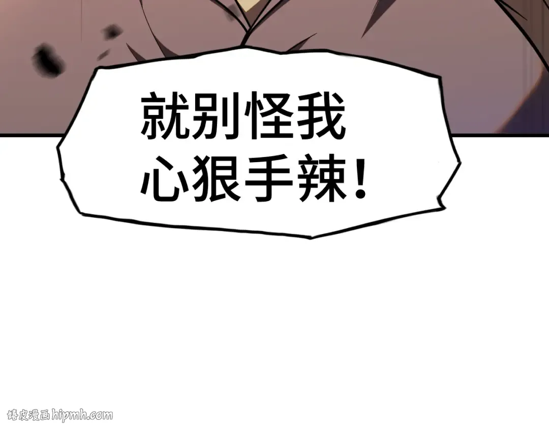 第28话 惊不惊喜 第48页