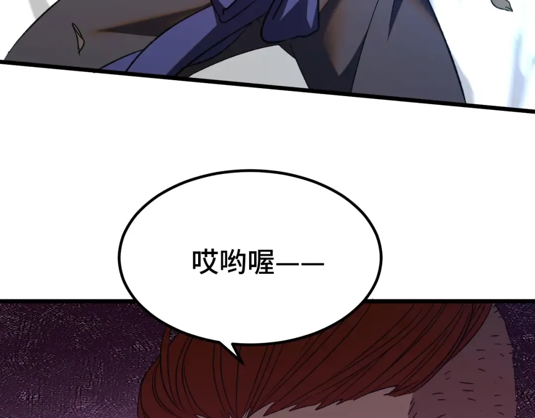 第28话 惊不惊喜 第61页