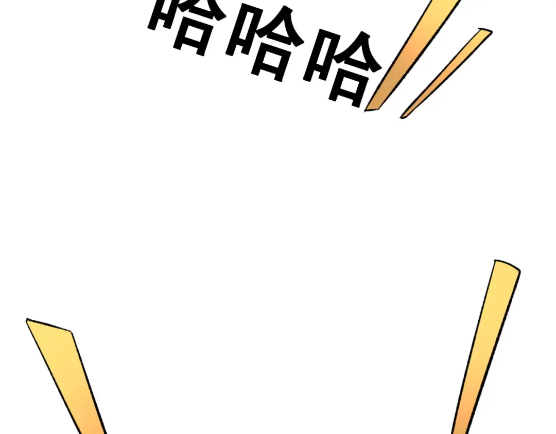 第28话 惊不惊喜 第115页