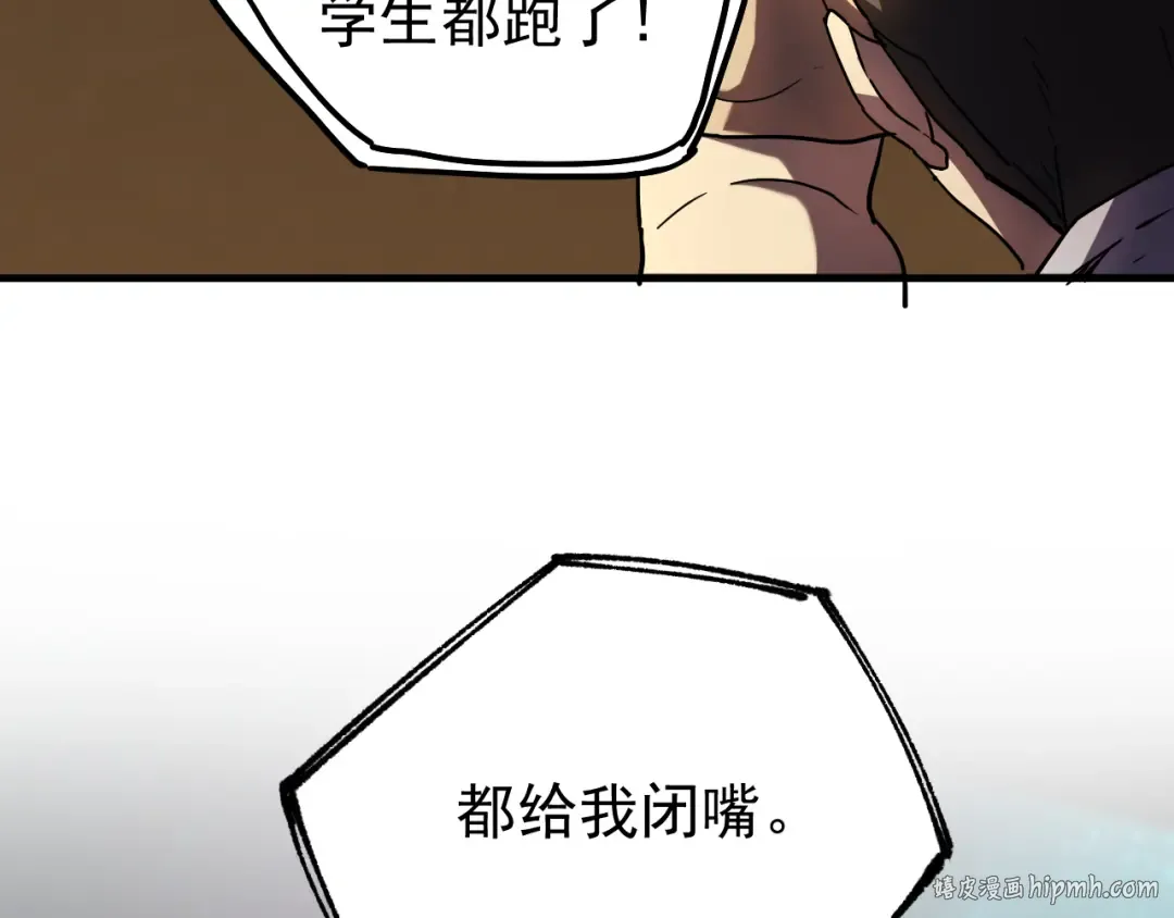 第28话 惊不惊喜 第128页