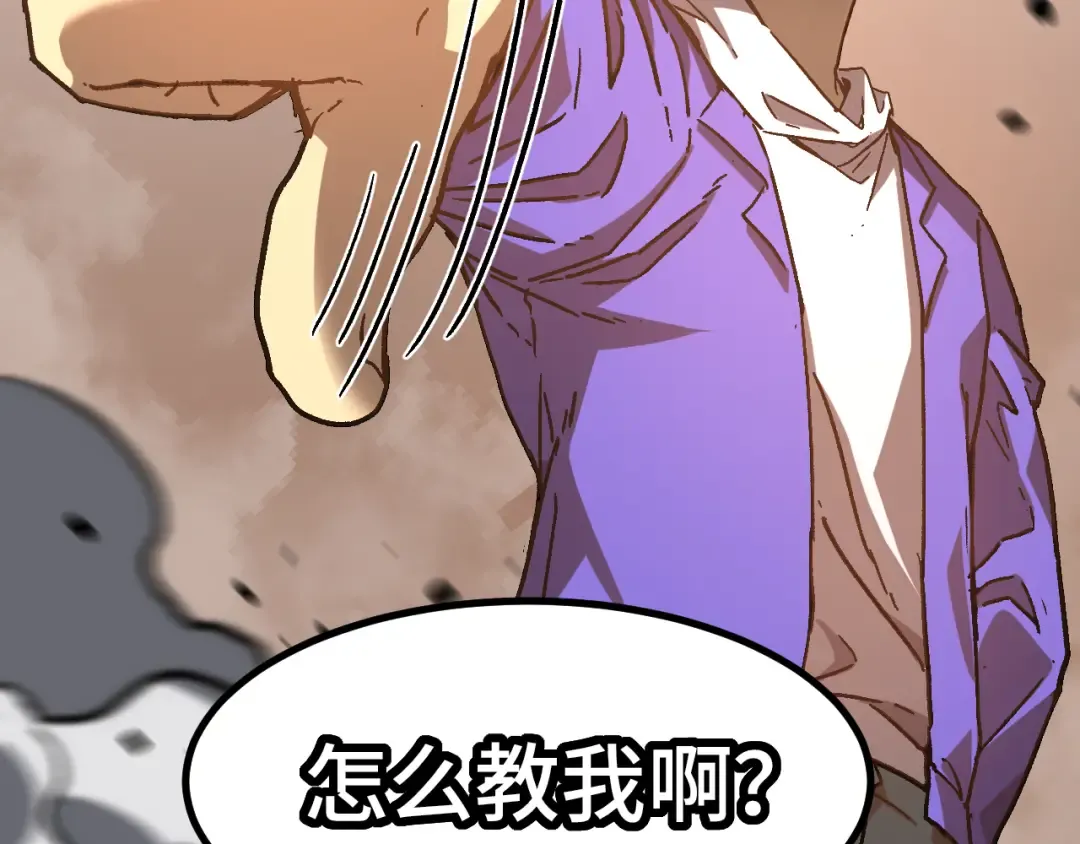 第28话 惊不惊喜 第189页