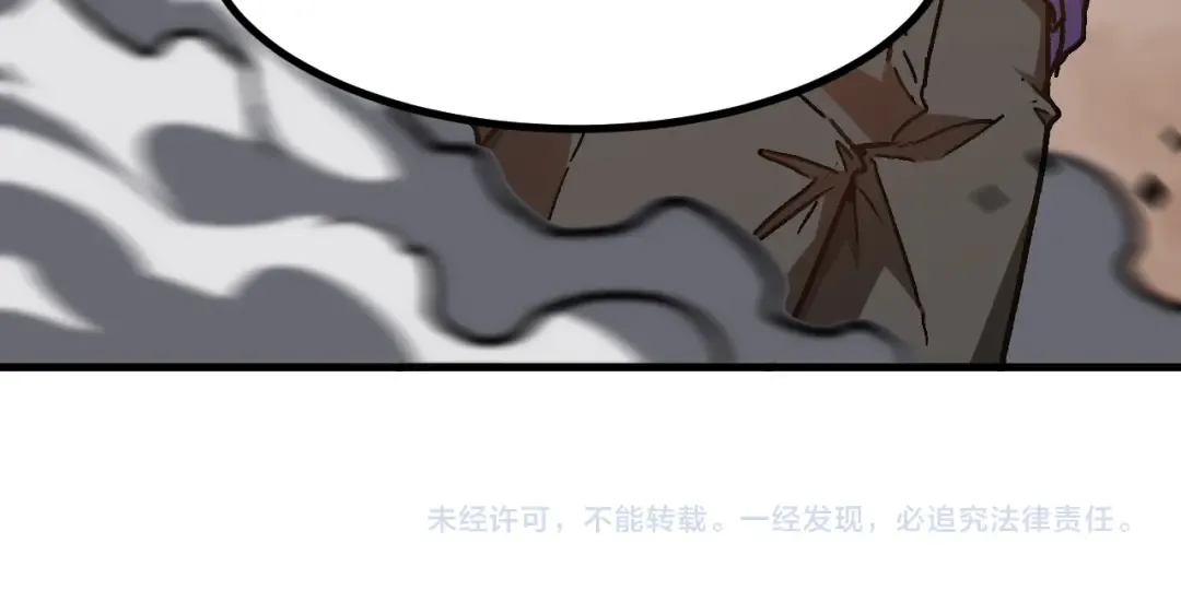 第28话 惊不惊喜 第190页