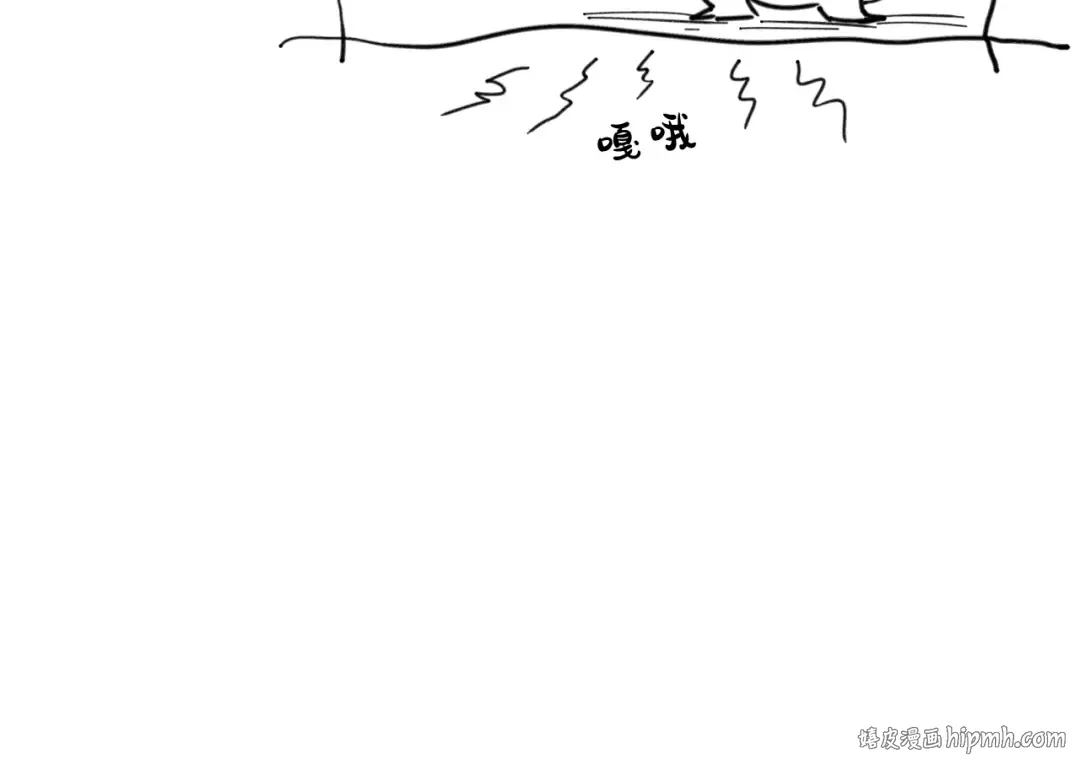 第28话 惊不惊喜 第204页