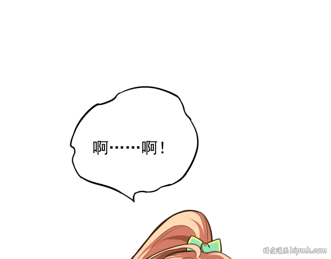 第29话 挑战 第16页