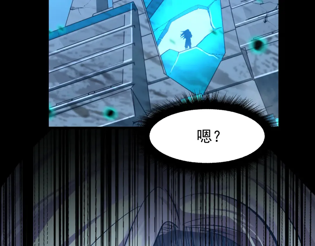 第29话 挑战 第70页