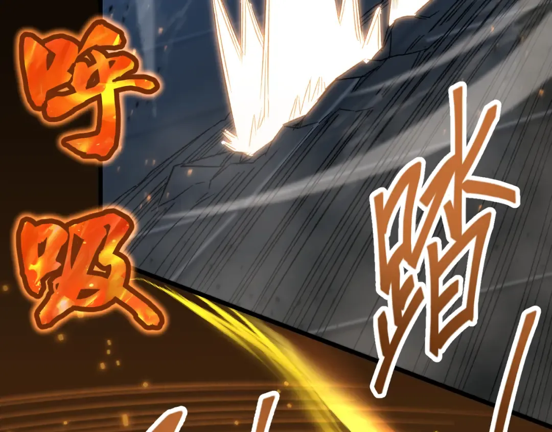 第29话 挑战 第111页