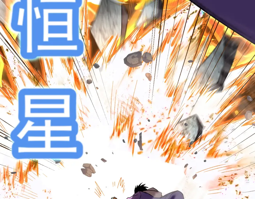 第29话 挑战 第115页