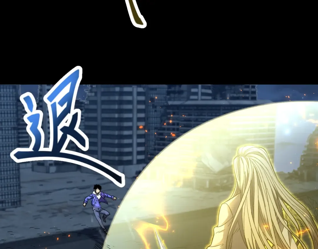 第29话 挑战 第130页