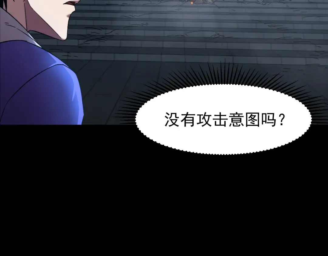 第29话 挑战 第133页