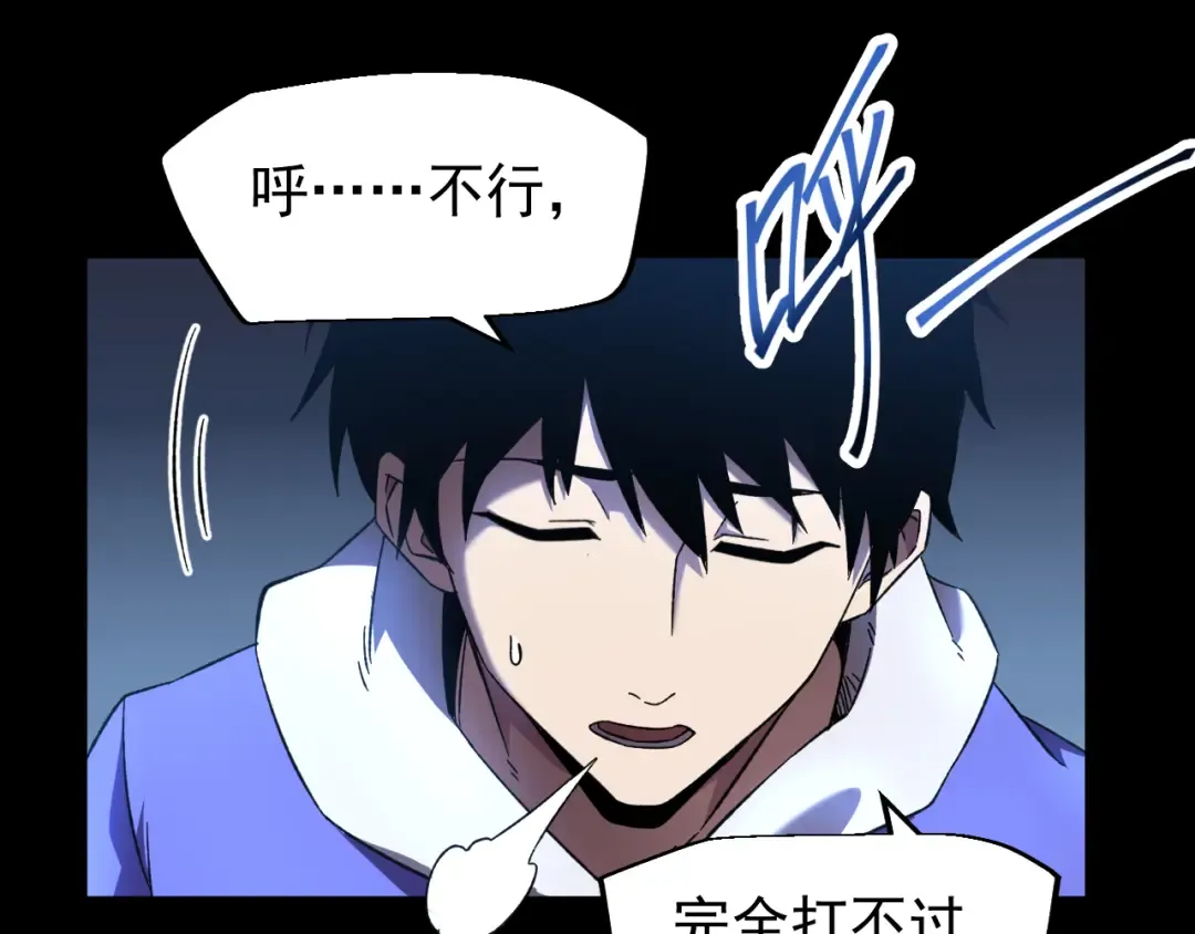 第29话 挑战 第135页