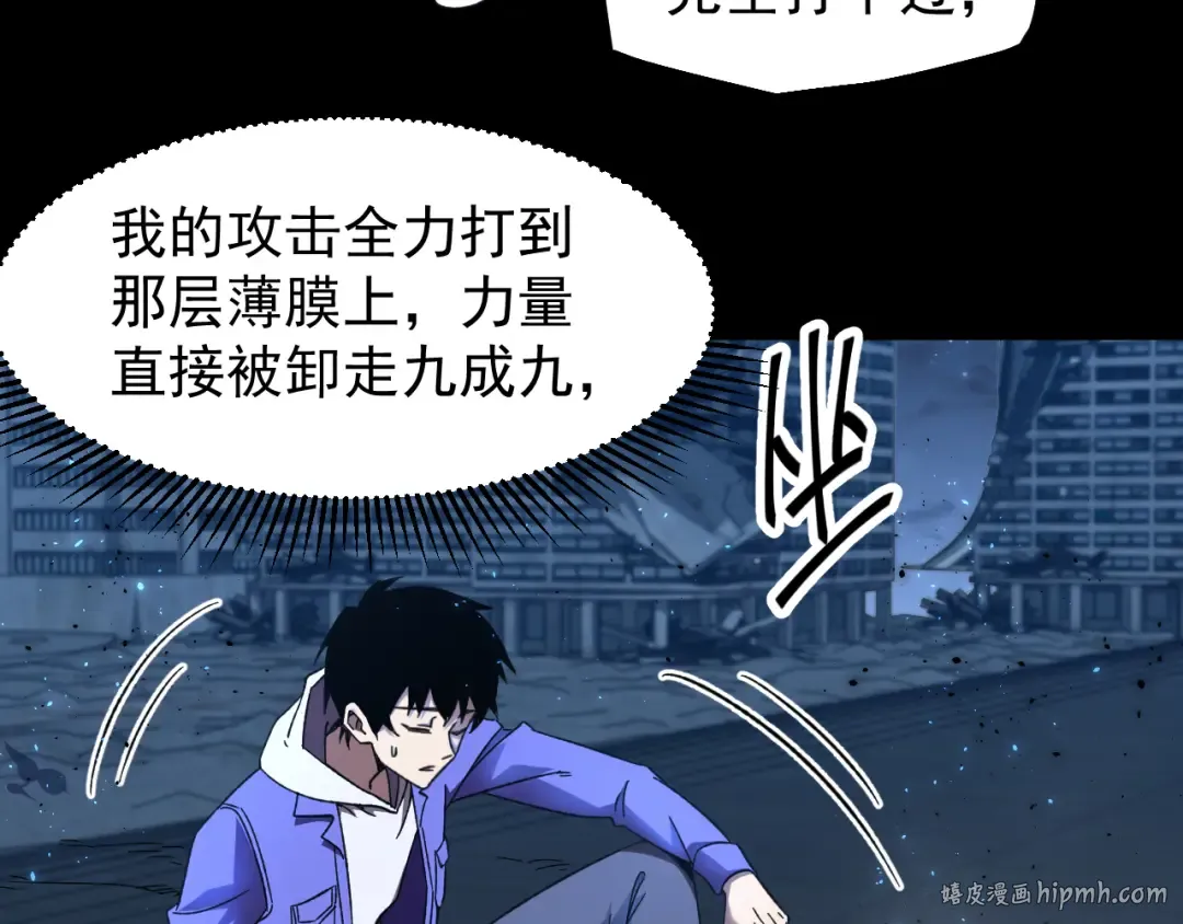 第29话 挑战 第136页
