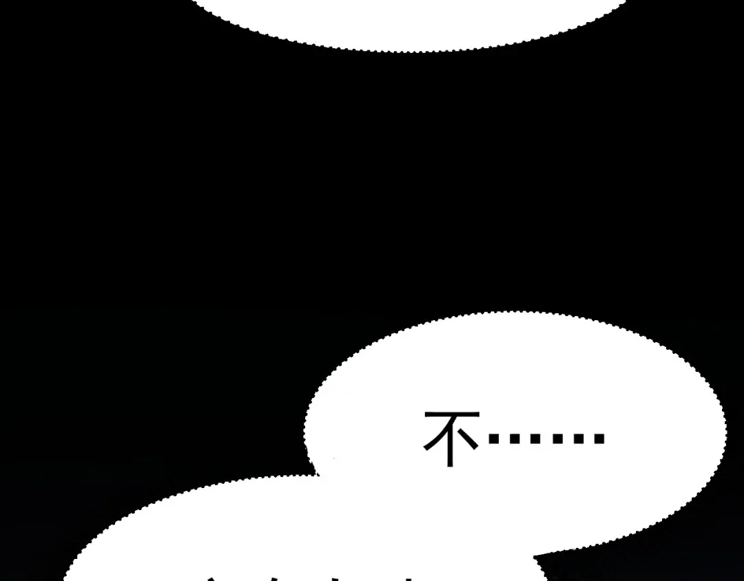 第29话 挑战 第143页