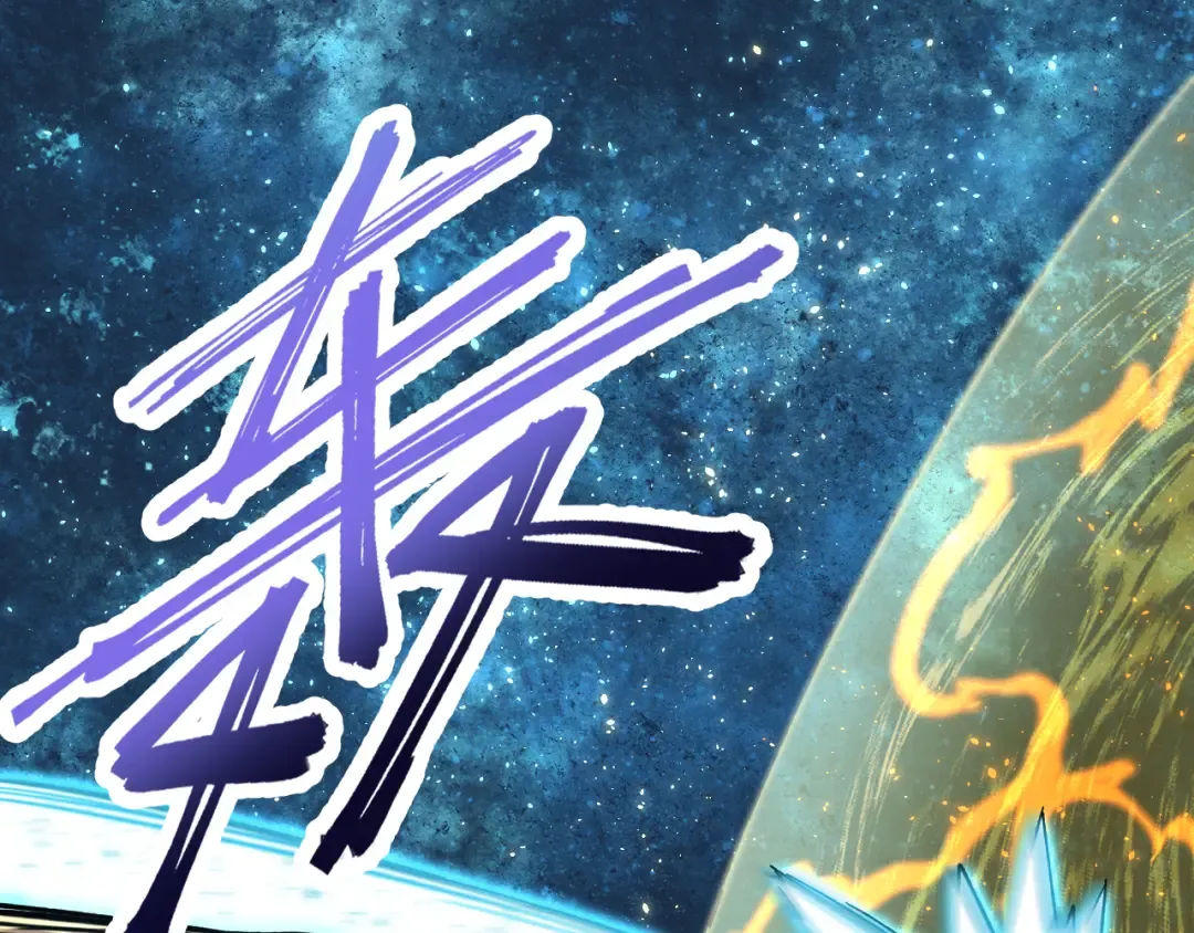 第30话 宗师 第5页