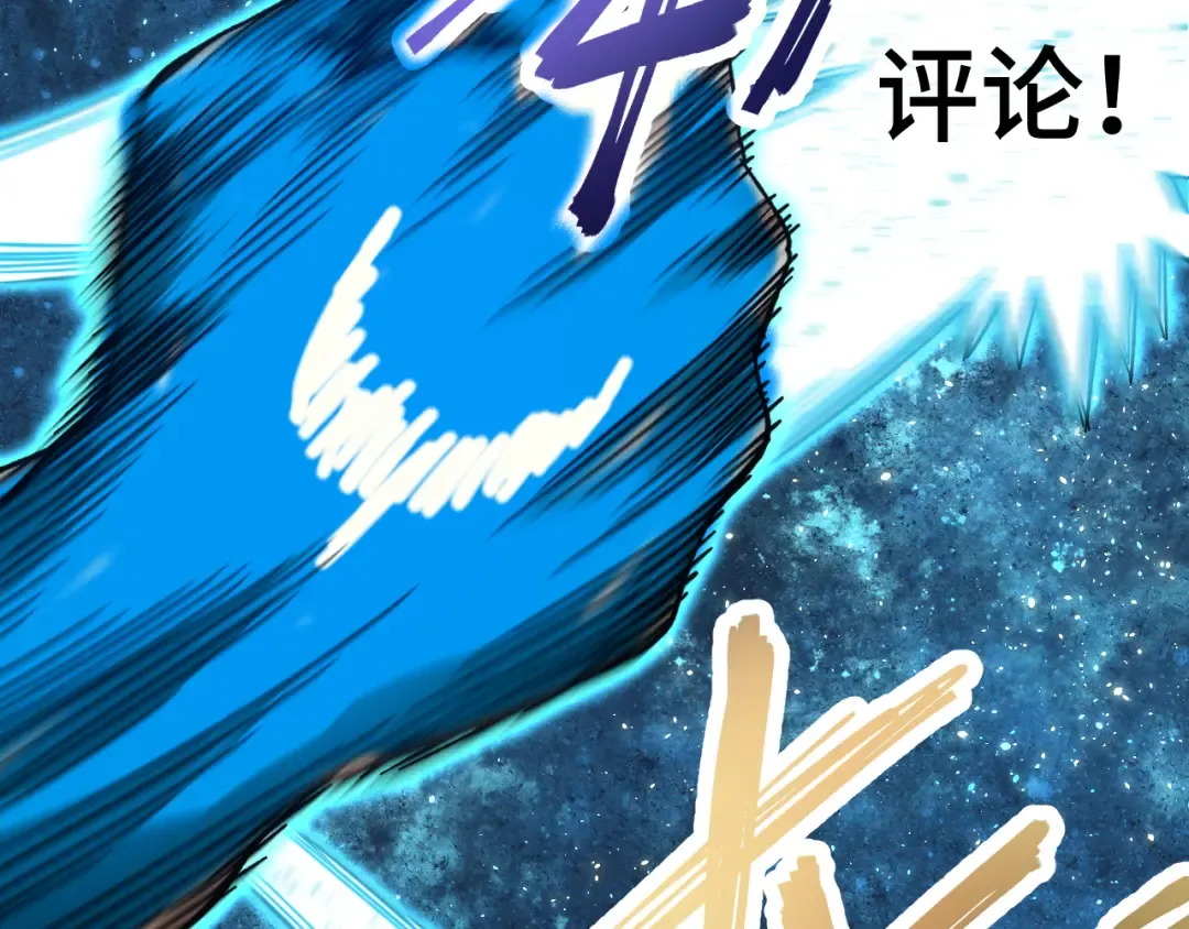 第30话 宗师 第163页