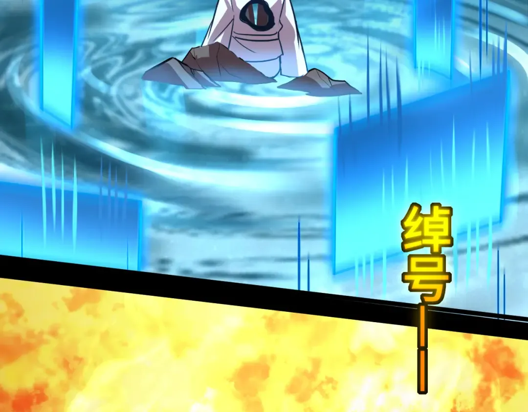 第31话 继承 第17页