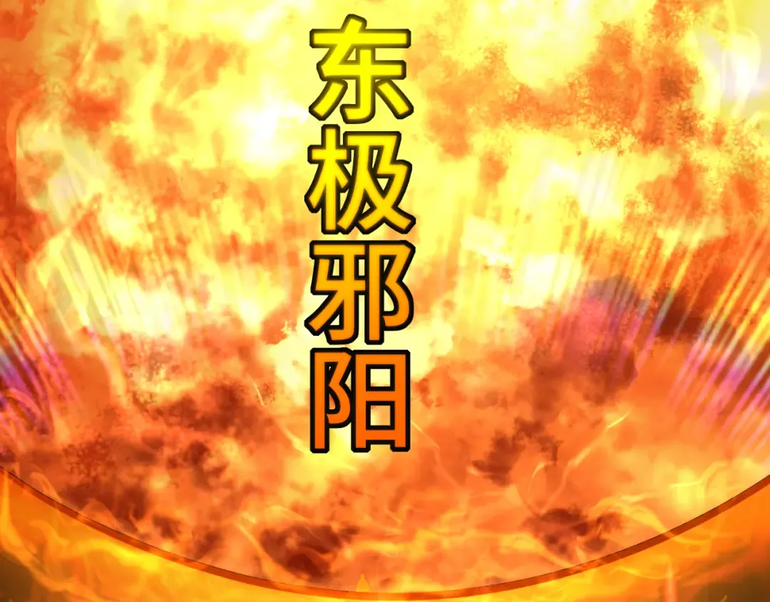 第31话 继承 第18页