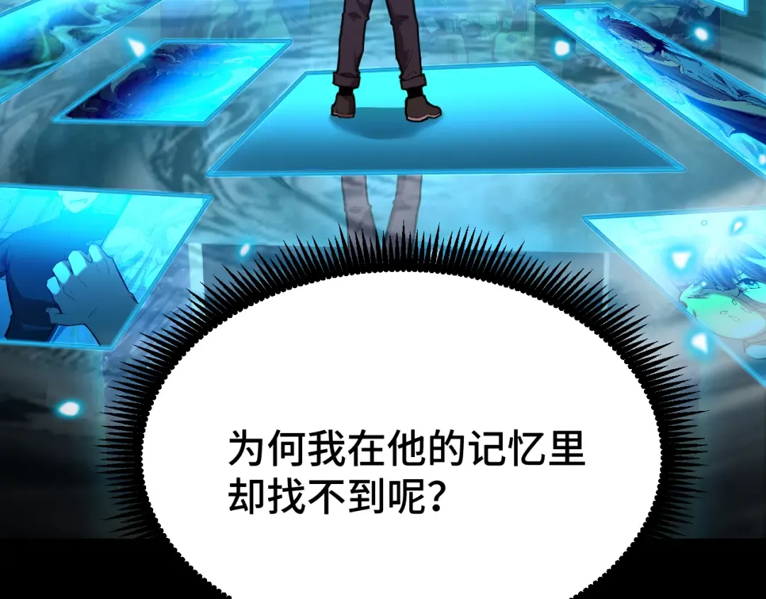 第31话 继承 第28页