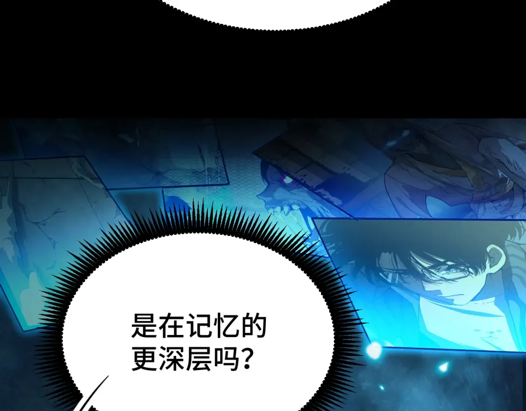 第31话 继承 第29页