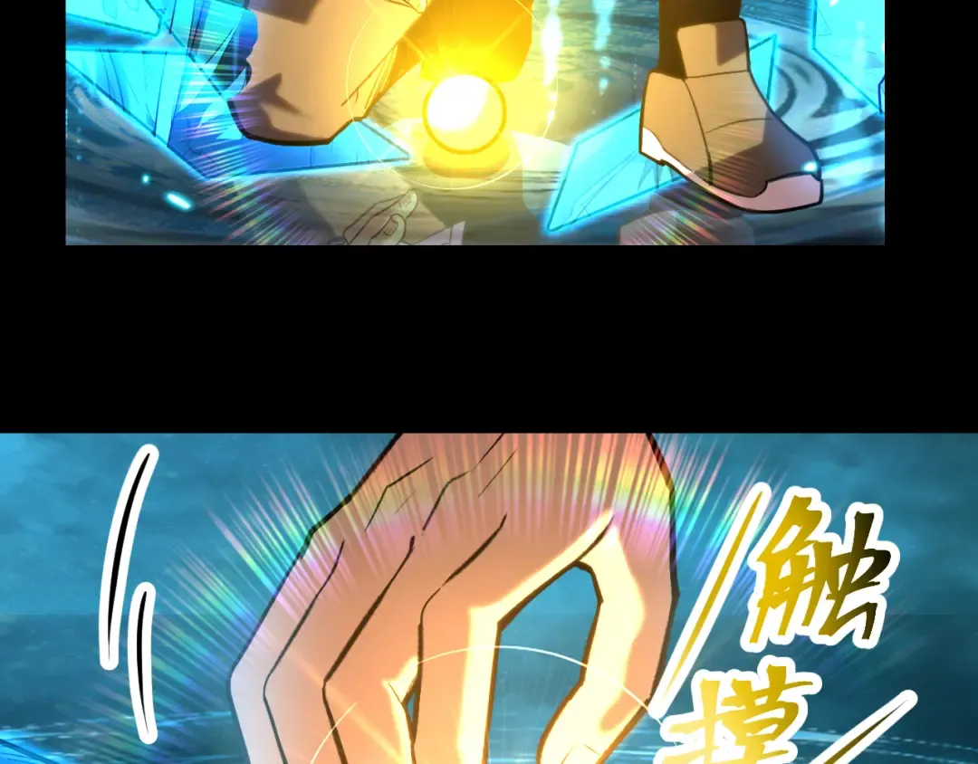 第31话 继承 第34页