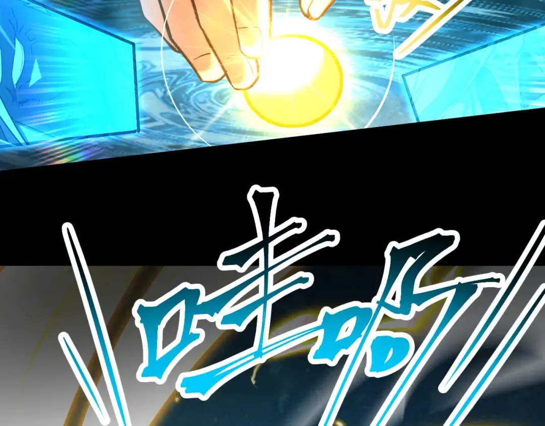 第31话 继承 第35页