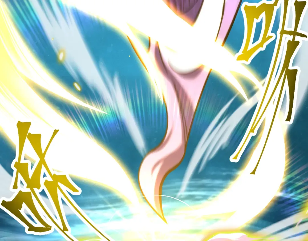 第31话 继承 第38页