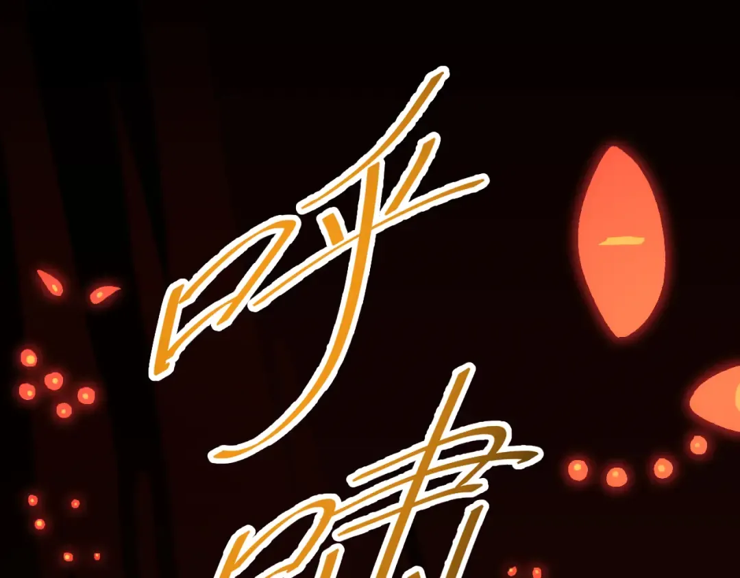 第31话 继承 第43页