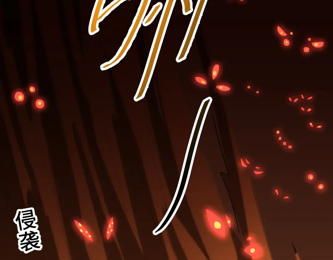 第31话 继承 第44页