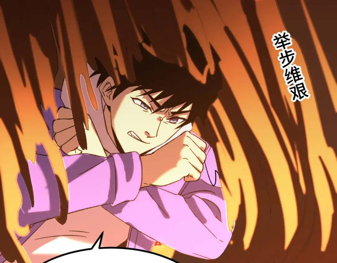 第31话 继承 第45页