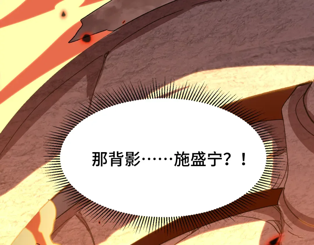 第31话 继承 第50页