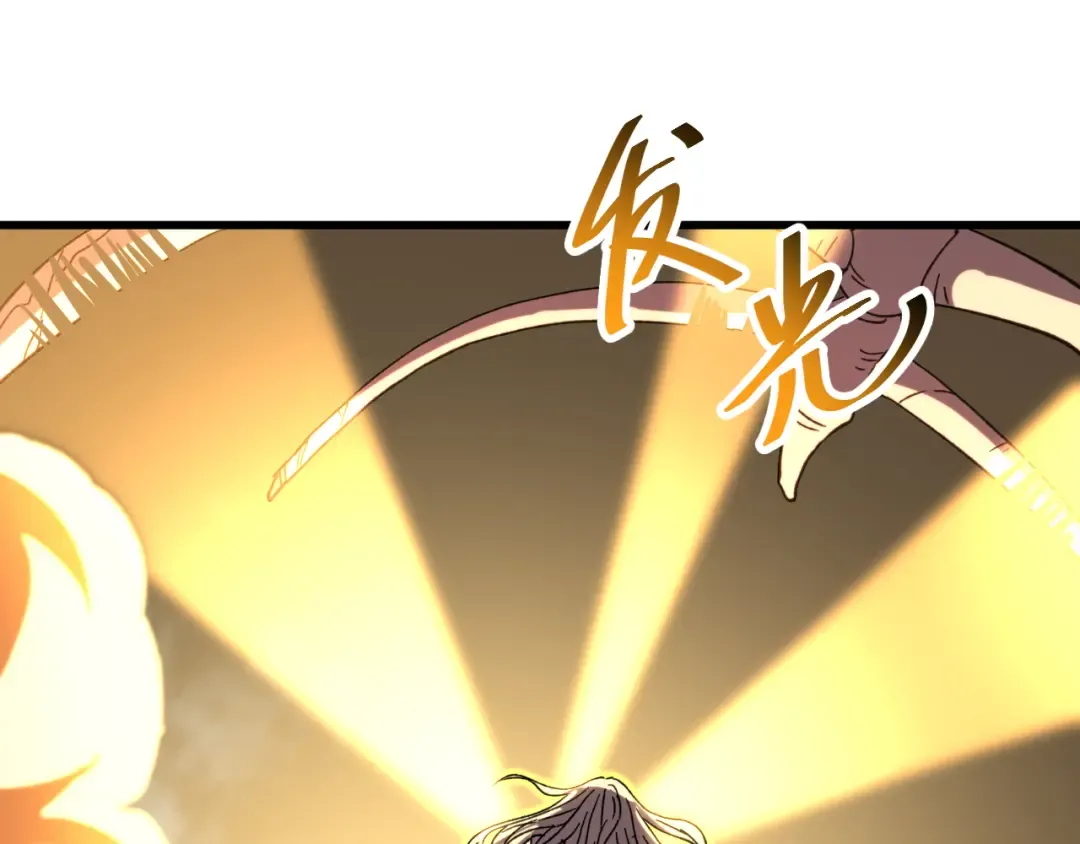 第31话 继承 第54页
