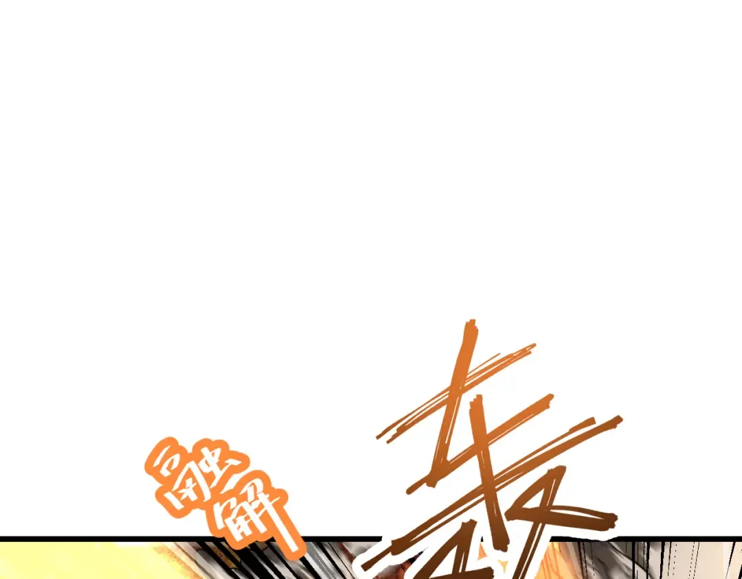 第31话 继承 第57页