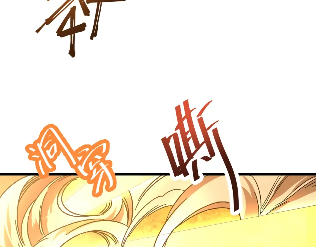 第31话 继承 第59页
