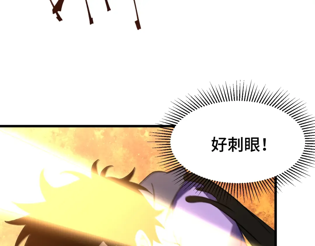 第31话 继承 第61页