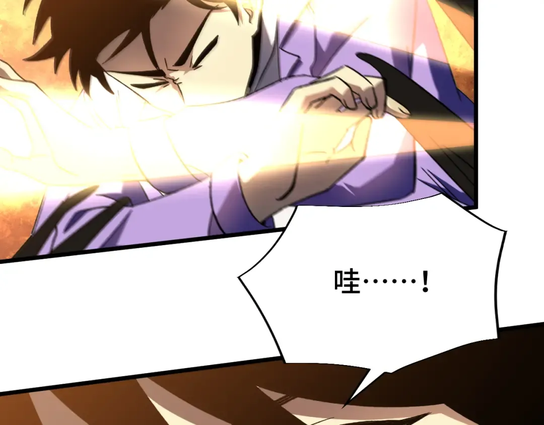 第31话 继承 第62页