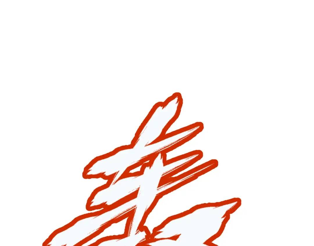 第31话 继承 第65页