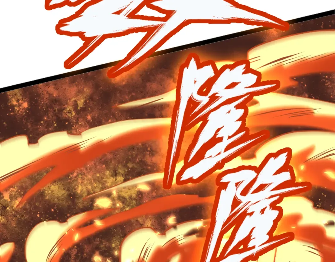 第31话 继承 第66页