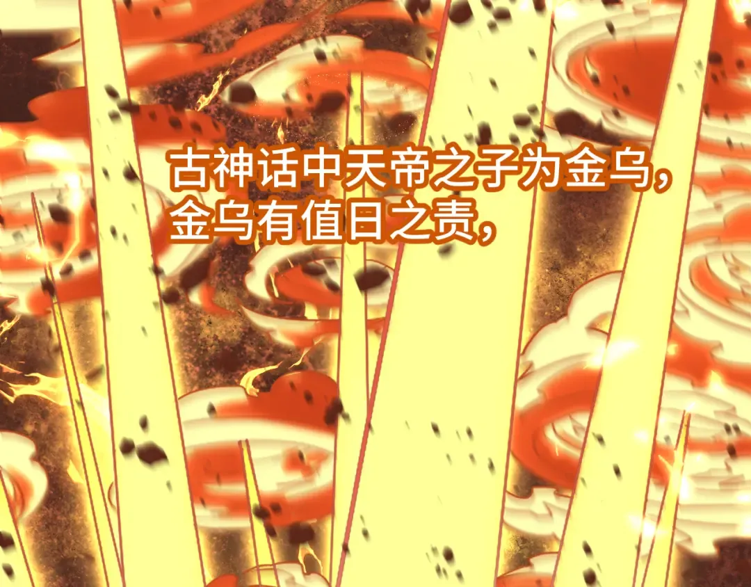 第31话 继承 第68页