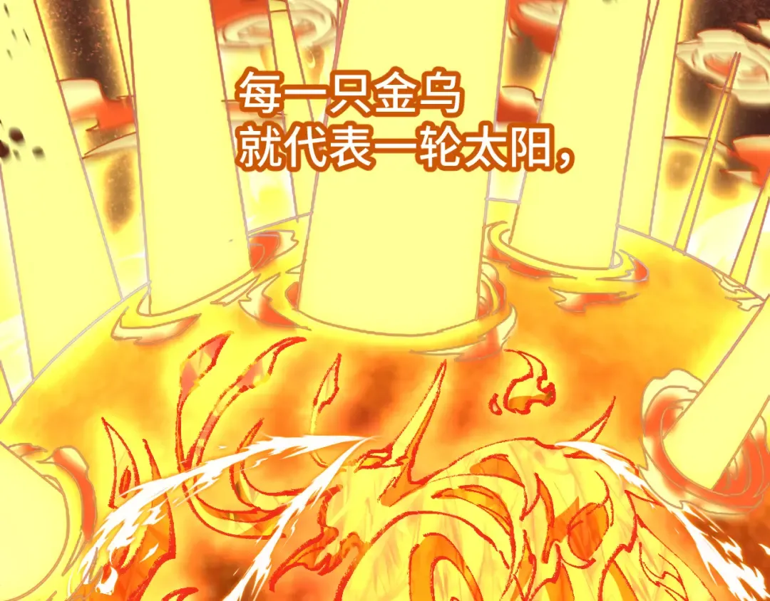 第31话 继承 第69页