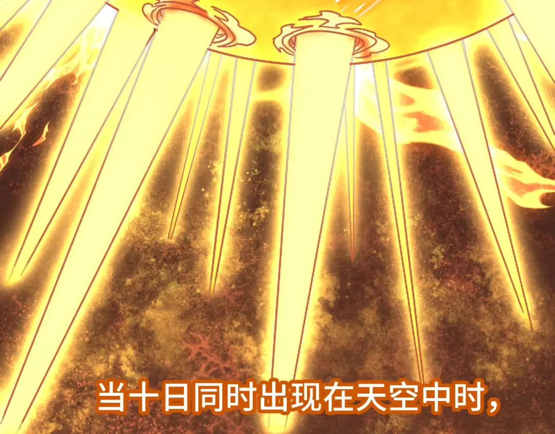 第31话 继承 第71页