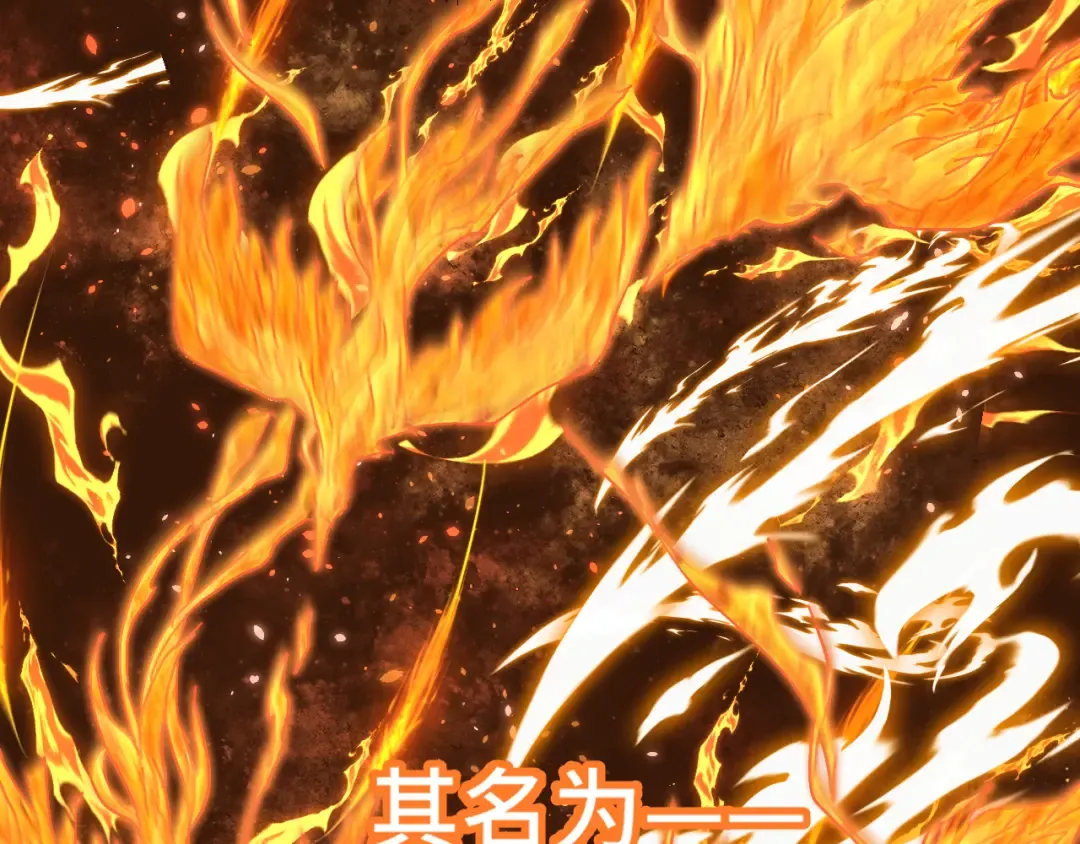 第31话 继承 第82页