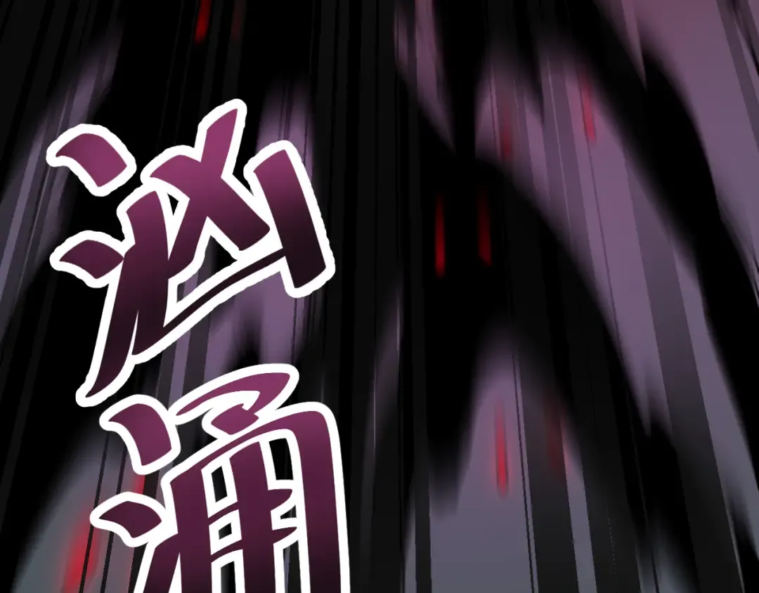 第31话 继承 第91页