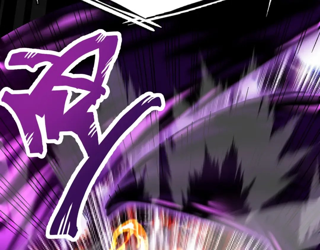第31话 继承 第93页