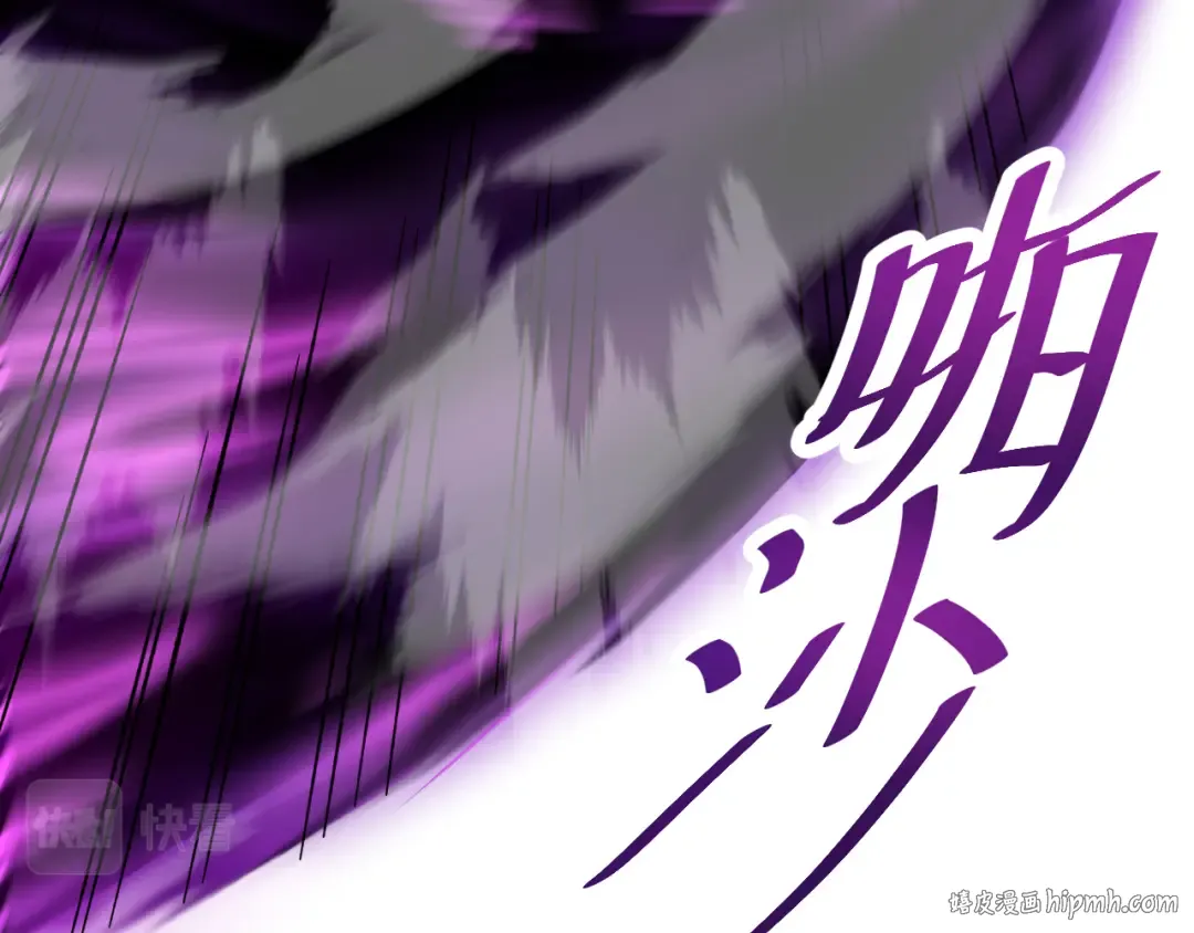 第31话 继承 第96页