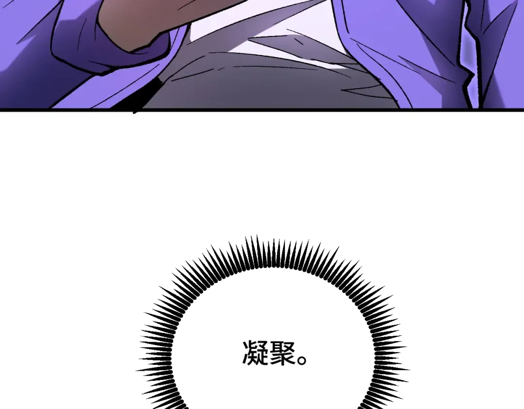 第31话 继承 第107页