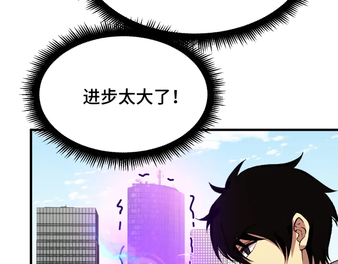 第31话 继承 第124页